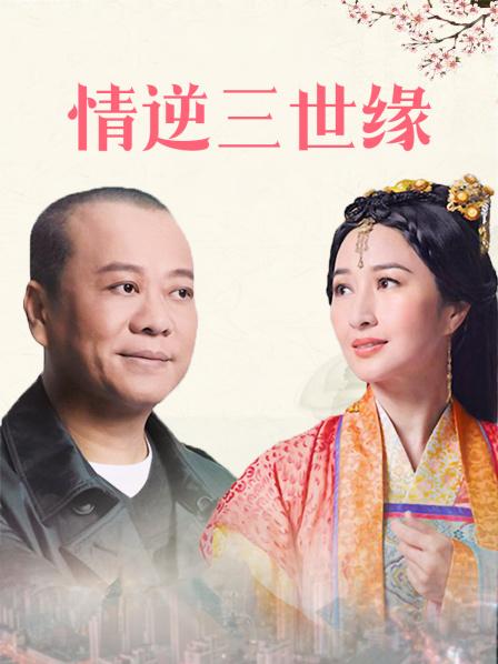 迷昏欧美